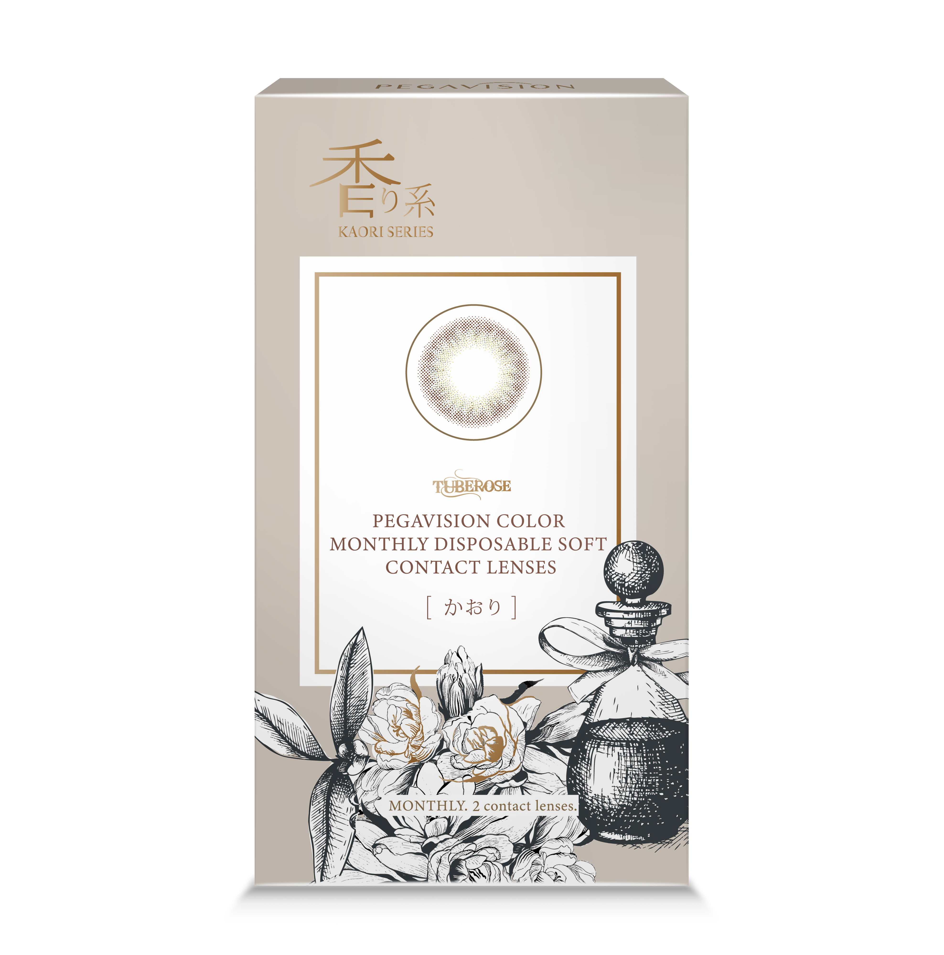 Kaori Monthly 2pc